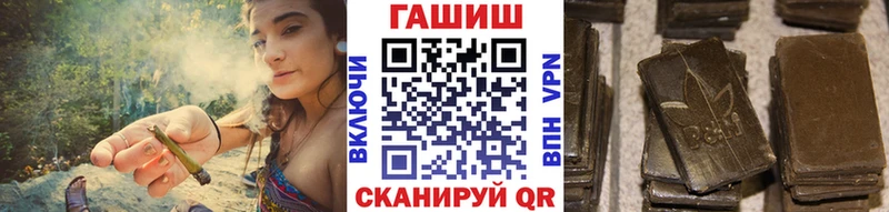 Купить наркотик аптеки Волжск АМФ СОЛЬ ГАШИШ КОКАИН