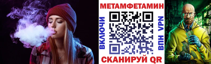 МЕГА вход Волжск Амфетамин Розовый