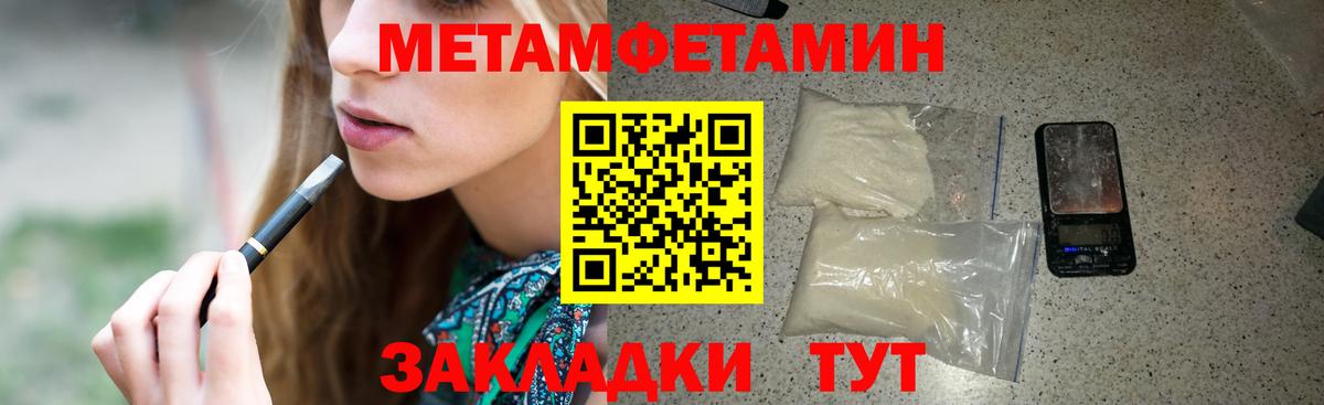 АМФ  АМФЕТАМИН VHQ  Вход с VPN  Волжск 