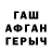 APVP Crystall DShaNya