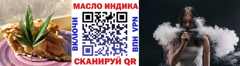 shop наркотические препараты  Волжск  Еда ТГК конопля  где можно купить наркотик 
