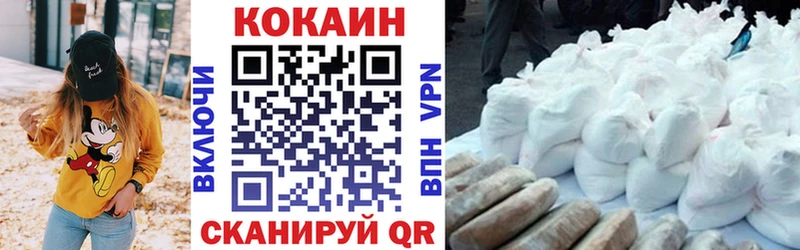 Кокаин Боливия  Волжск 