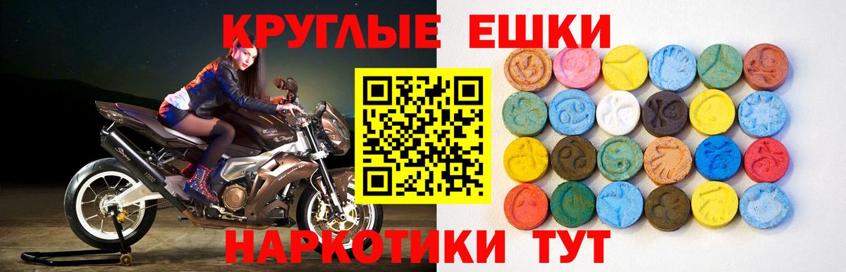Волжск  ЭКСТАЗИ DUBAI  Вход с VPN  ЭКСТАЗИ XTC 