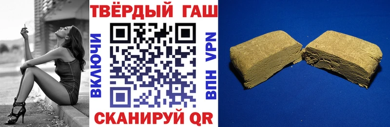 ГАШИШ Изолятор  Волжск 