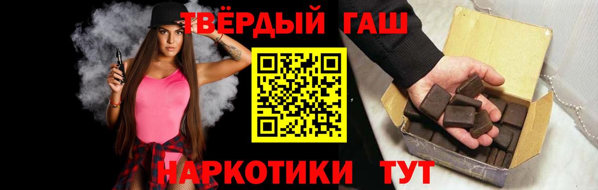 Гашиш AMNESIA HAZE Волжск