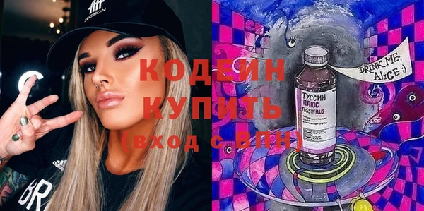 бутират Богородицк