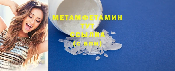 амфетамин Белокуриха
