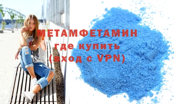 амфетамин Белокуриха
