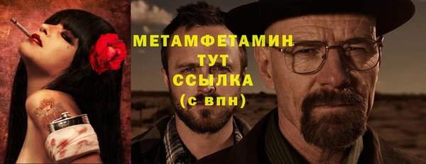 бутират Богородицк