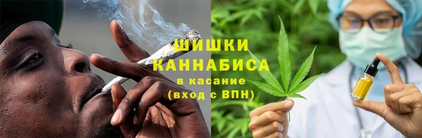 амфетамин Белокуриха