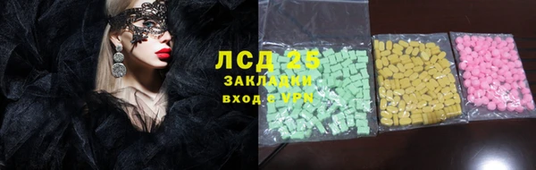 Альфа ПВП Богданович