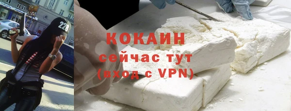 Альфа ПВП Богданович