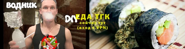бутират Богородицк