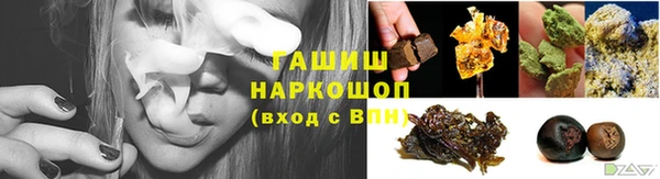 амфетамин Белокуриха