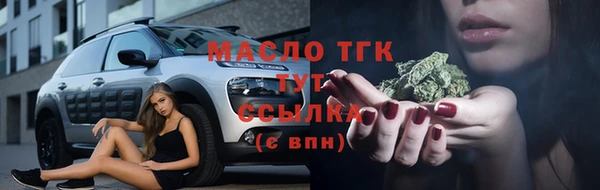 Альфа ПВП Богданович