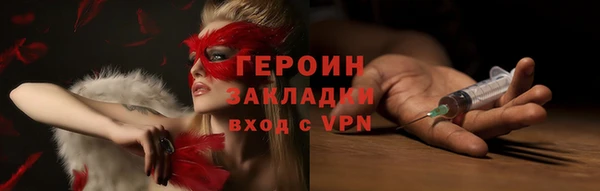 прущие грибы Богородск
