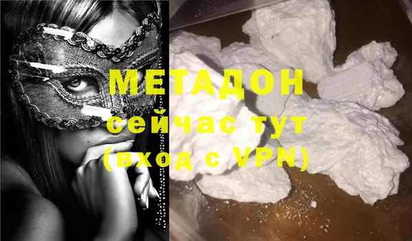 мдма Беломорск