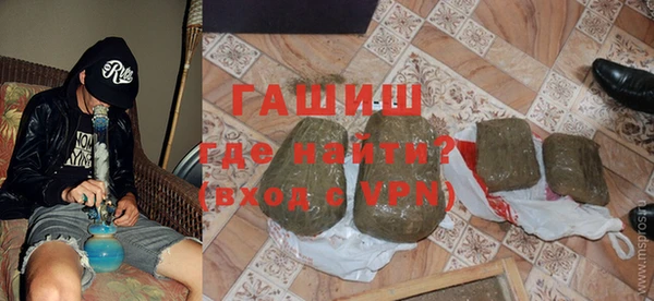 амфетамин Белокуриха