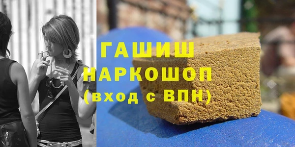прущие грибы Богородск