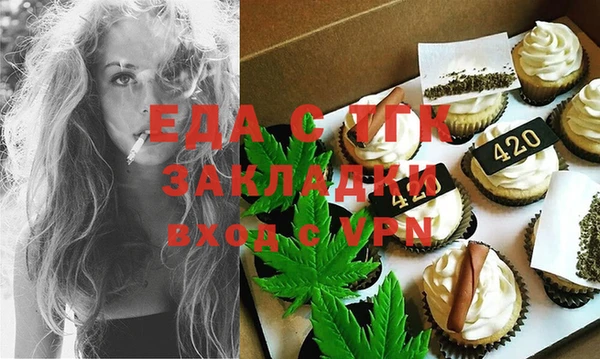 амфетамин Белокуриха