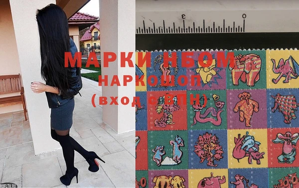 мдма Беломорск