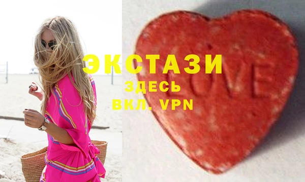 бутират Богородицк