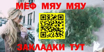 крисы Малгобек