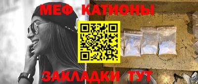 меф VHQ Мариинск