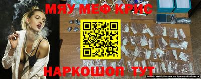 меф VHQ Мариинск