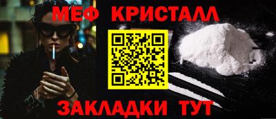 крисы Малгобек