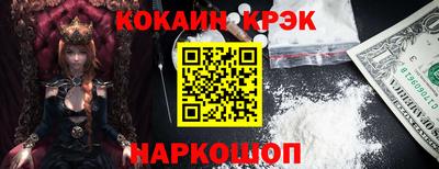 меф VHQ Мариинск