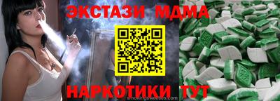 меф VHQ Мариинск