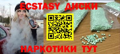меф VHQ Мариинск