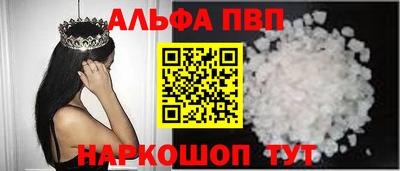 меф VHQ Мариинск