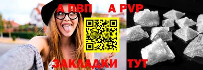 крисы Малгобек