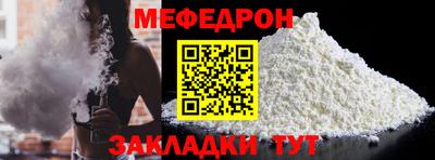 меф VHQ Мариинск