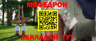 крисы Малгобек