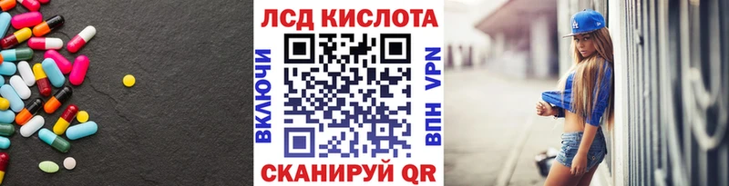 ЛСД экстази ecstasy  дарнет шоп  ссылка на мегу сайт  Волжск 