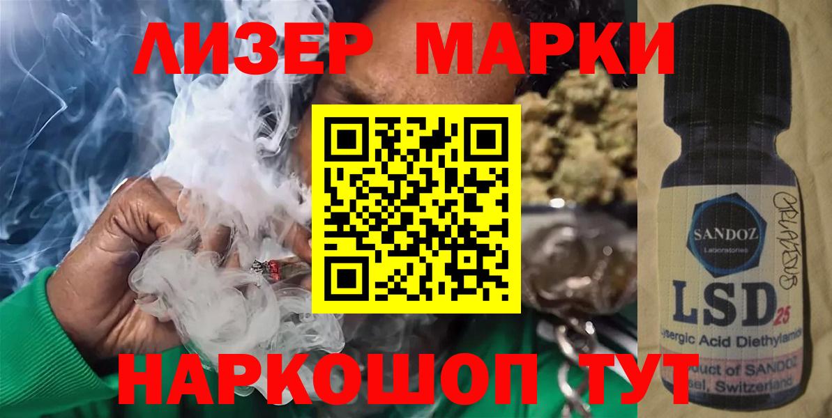 МЕФ Волжск