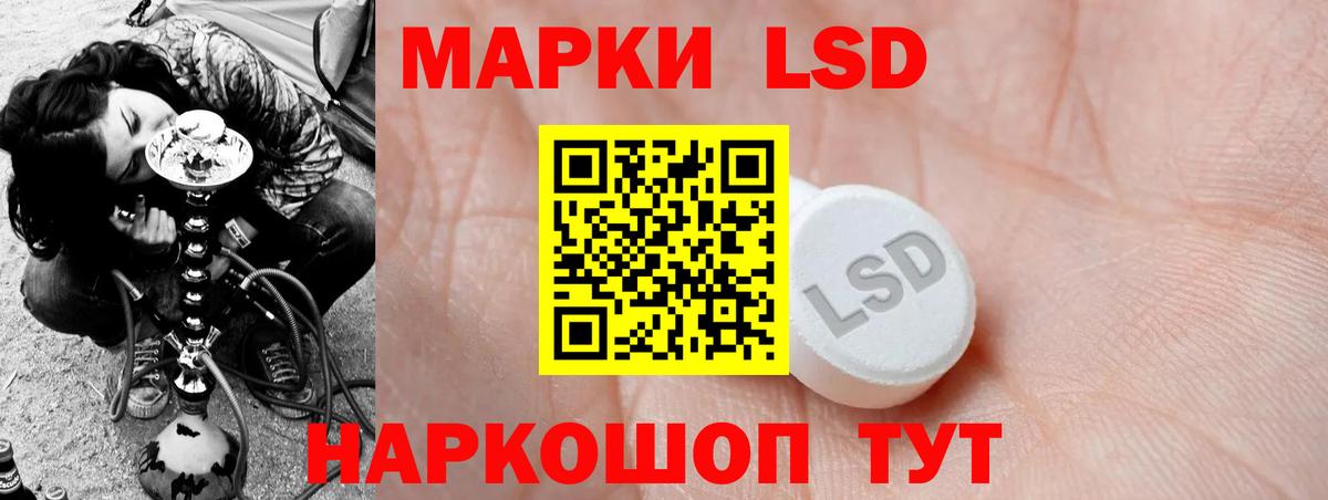 Мефедрон   Волжск  Вход с VPN  A-PVP СК кристаллы  MDMA  ГАШИШ  Канабис  Cocaine 