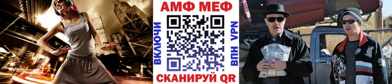 МЕТАМФЕТАМИН витя  Волжск 