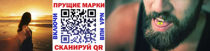 гидра онион  Волжск  Марки NBOMe 1,8мг  магазин  наркотиков 