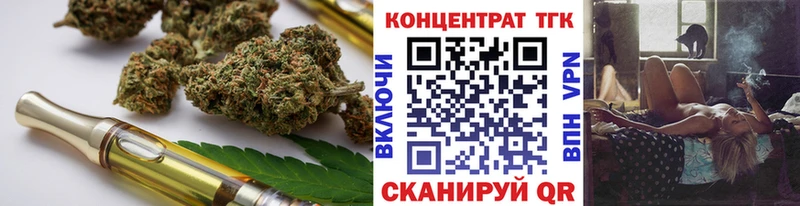 наркотики  сайты даркнета формула  Дистиллят ТГК жижа  Волжск 