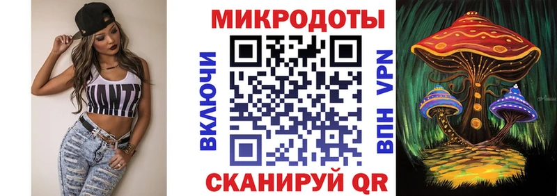 Галлюциногенные грибы MAGIC MUSHROOMS  как найти закладки  Волжск 