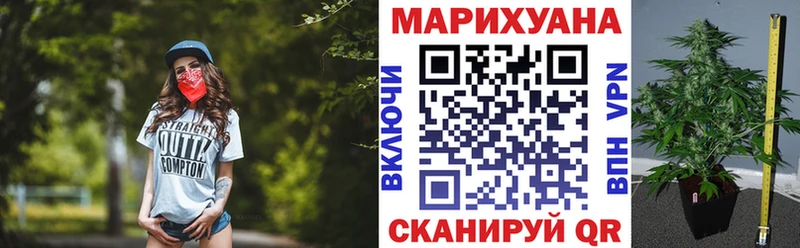 Канабис MAZAR Волжск