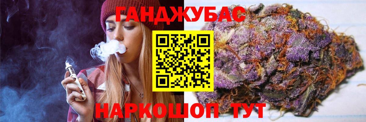 Шишки марихуана ГИДРОПОН  Канабис Ganja  Волжск  Вход с VPN 